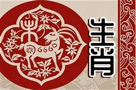 羊五行属什么|属羊的人五行属什么的？